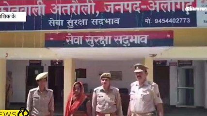 नाजायज़ सबंध छुपाने के लिए चाची ने किया काण्ड, आशिक के साथ मिलकर की भतीजी की हत्या