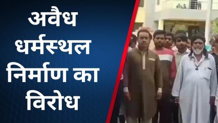 ब्यावर: अवैध धर्म स्थल निर्माण का विरोध, कलेक्टर को सौंपा ज्ञापन