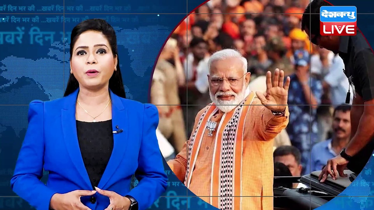 din bhar ki khabar | news of the day, hindi news india |top news | Rahul Bharat jodo yatra #dblive