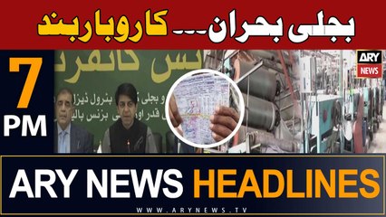 ARY News 7 PM Headlines - August 26, 2023: Karobar Band and Other Updates