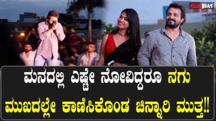 Kadda Chitra: ಕದ್ದ ಸಿನಿಮಾದ ಟ್ರೈಲರ್ ಲಾಂಚ್ ನಲ್ಲಿ ಕಾಣಿಸಿಕೊಂಡ ರಾಘು