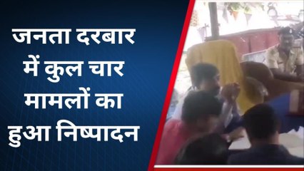 पूर्णिया: जनता दरबार लगाकर अधिकारियों ने भूमि विवाद के चार मामलों का कराया निपटारा निष्पादन