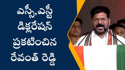 అధికారంలోకి వస్తే ఎస్సీ, ఎస్టీలకు ప్రత్యేక రిజర్వేషన్లు కల్పిస్తాం..!