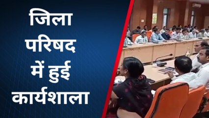 चूरू: "राजस्थान मिशन 2030" को लेकर कार्यशाला आयोजित, जानें क्या पूरी प्लानिंग?