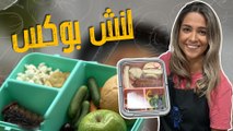 اورتشاتتا - مشروب الأرز بالقرفة الباردة