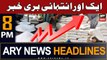 ARY News 8 PM Headlines 26th Aug 23 | Sugar Price Hike