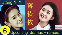 蒋依依 Jiang Yi Yi | SIX upcoming dramas | Olivia Jiang Drama List | CADL