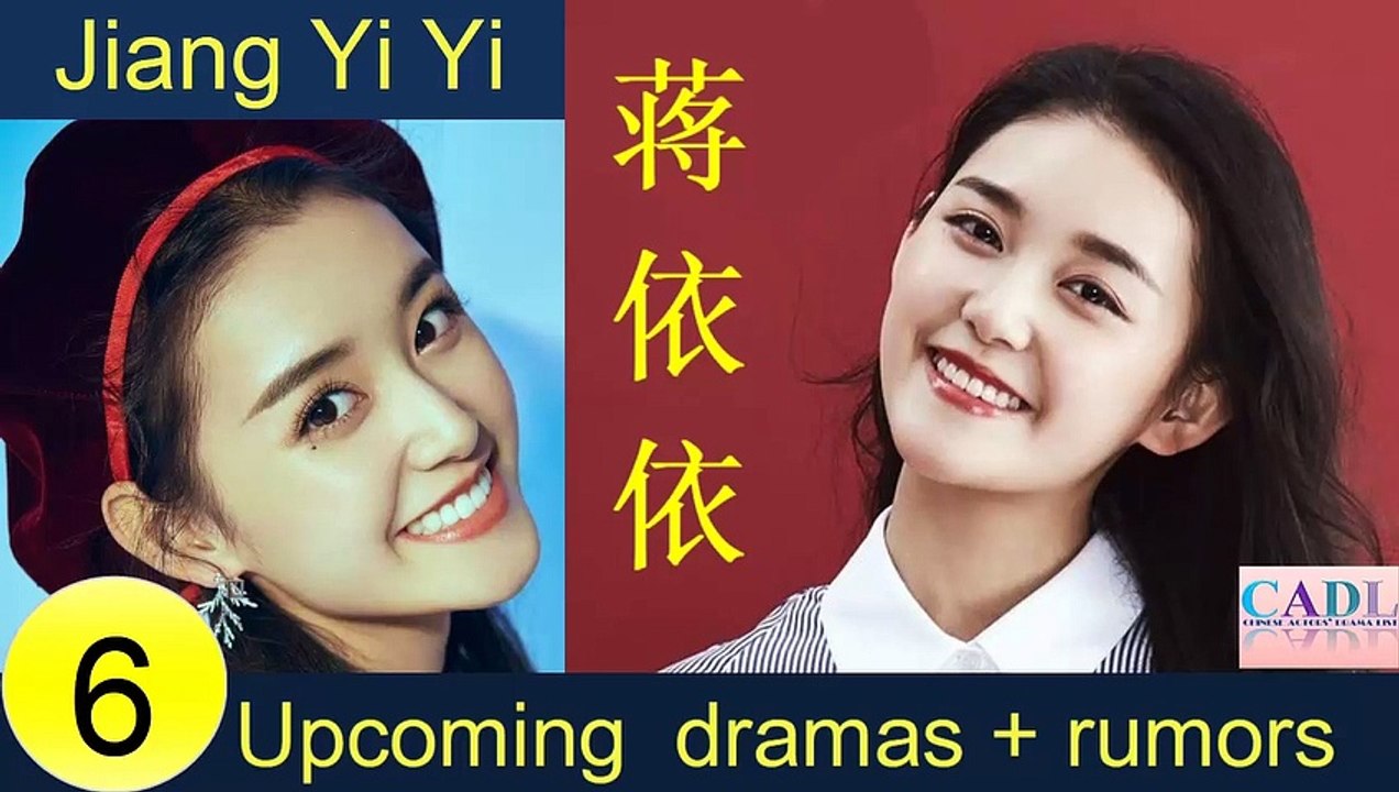 蒋依依 Jiang Yi Yi | SIX upcoming dramas | Olivia Jiang Drama List | CADL