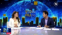 ศิษย์ครูใหญ่ เป็นใหญ่ที่ มท. | ข่าวข้นคนข่าว | 26 ส.ค. 66 | PART1