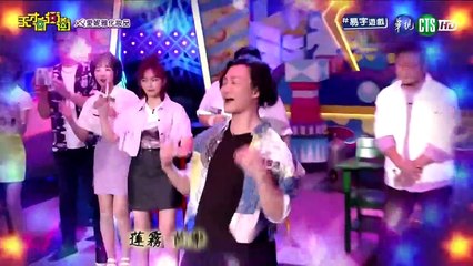 天才衝衝衝 20230826 Cut