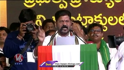 Congress Party To Give 12 Lakhs For SC , ST Family's _ Ambedkar Abhayahastham _ Chevella _ V6 News (1)