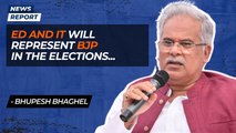 “ED and IT will represent BJP in the elections.”, CM Bhaghel | CBI | Congress Chhattisgarh | PM Modi