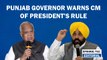 Editorial with Sujit Nair: Punjab Governor warns CM of President's rule | Bhagwant Mann | AAP BJP