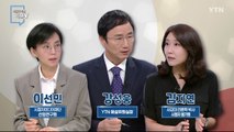 [8월 27일 시민데스크] 시청자 비평 리뷰 Y - 흉기난동 범죄 보도 / YTN