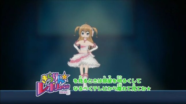 Kirarin Revolution - Opening 6 - Anataboshi (Ep 1)