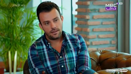 مسلسل حــــب للإيــجار الحلقة 44