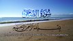 Surah Ad-Duha (The Morning Hours) | Beautiful Quran Recitation