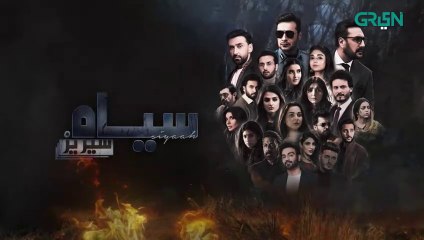 Siyaah Series  Paanch  Episode 01 Shahveer Jafry  Green TV Entertainment
