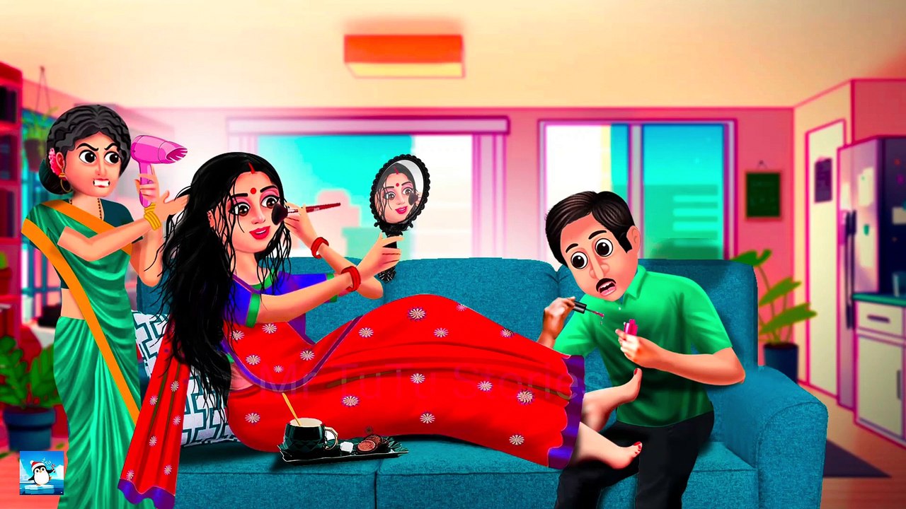 मेकअप वाली बहु ! Saas Bahu Ki Kahaniya ! Moral Stories ! Hindi Kahaniyan