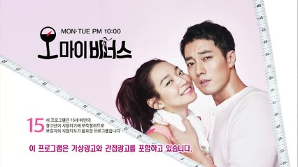 Oh My Venus (Episode-4) (Urdu/Hindi Dubbed) Eng-Sub ओ मेरी रानी #1080p #kpop #Kdrama #PJKdrama #2023