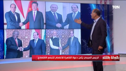 الديهي يكشف جهود مصر والرئيس السيسي للانضمام للبريكس.. الموضوع مجاش بسهولة