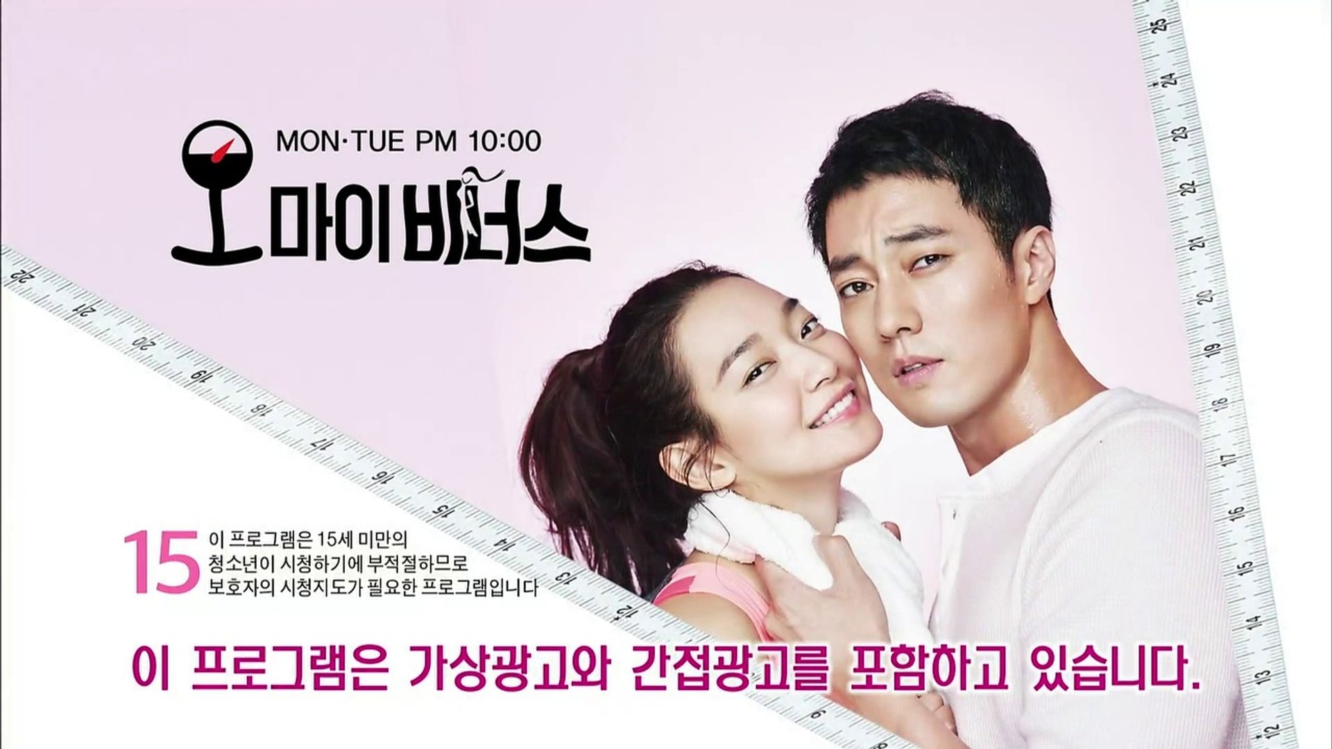 Oh my venus 2025 ep 1 eng sub