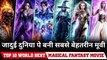 Top 10 Best Magical fantasy Adventure movies in hindi dubbed 10 जादुई फिल्में Best Magical movie