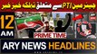 ARY News 12 AM Headlines 27th August 2023 | Big News Regarding Chairman PTI | Prime Time Headlines