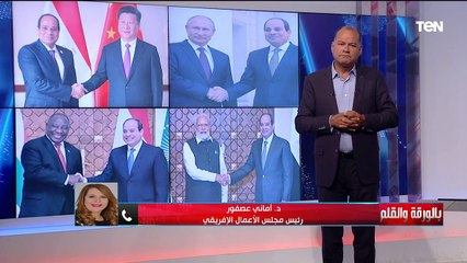 8 آلاف مقاتل من 34 دولة يجتمعون على أرض مصر | بالورقة والقلم