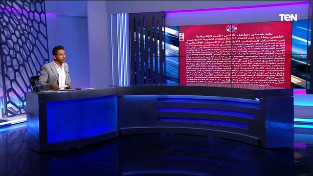 الوضع صعب ❌ محمد فاروق يكشف آخر تطورات تعاقد الأهلي مع مهاجم أجنبي وحقيقة عودة المفاوضات مع موليكا