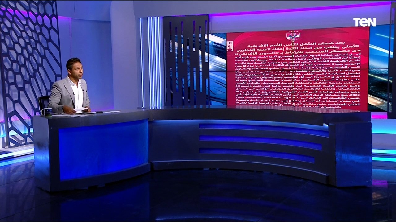 الوضع صعب ❌ محمد فاروق يكشف آخر تطورات تعاقد الأهلي مع مهاجم أجنبي وحقيقة عودة المفاوضات مع موليكا 