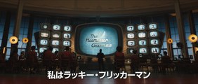 ハンガー・ゲーム0 | movie | 2023 | Official Featurette