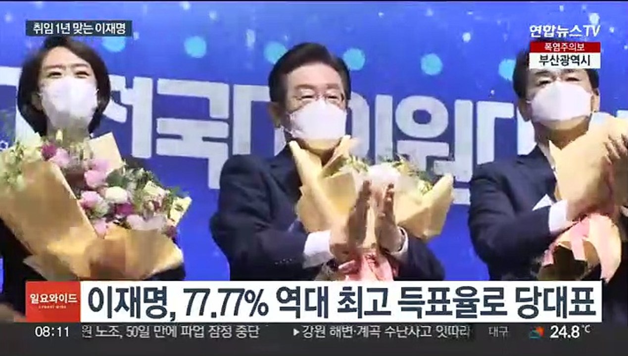 이재명, 내일 대표 취임 1년…사법리스크·계파갈등 '과제'