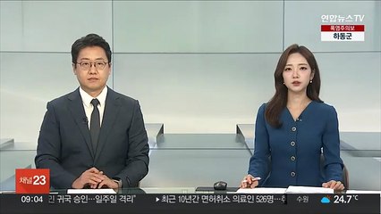 스페이스X 7번째 유인우주선 '크루­7' 발사 성공