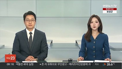 FIFA, '입맞춤 논란' 스페인 축구협회장에 징계…90일 정직