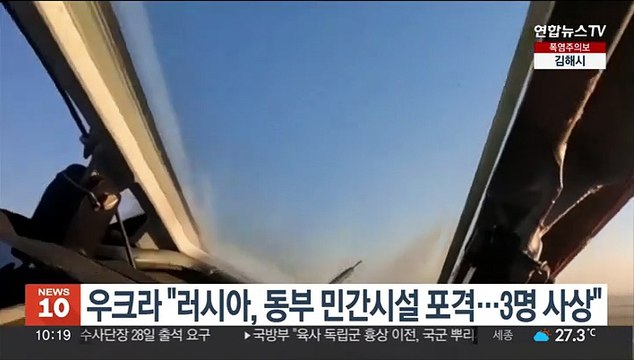 우크라 러시아, 동부 민간시설 포격…3명 사상