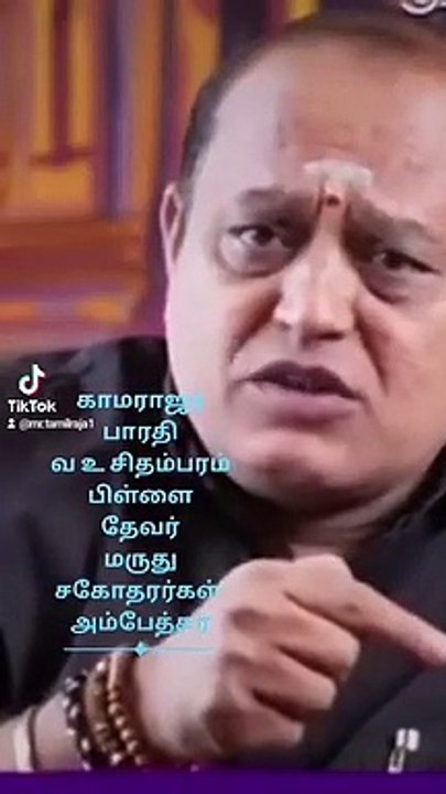 தேசம்