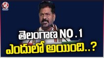 TPCC Revanth Reddy Fires On CM KCR Over Telangana Development | Chevella Public Meeting V6 News