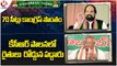 Congress Today : Uttam Kumar Reddy Over Congress Seats | kodandareddy Comments On CM KCR | V6 News