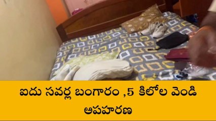 బాపట్ల జిల్లా: కొరిశపాడులో దొంగల హల్చల్.. తాళం బద్దలుకొట్టి...!