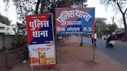 नर्मदापुरम: नाबालिग ने प्री मेच्योर मृत बच्चे को दिया जन्म, दुष्कर्म का मामला दर्ज