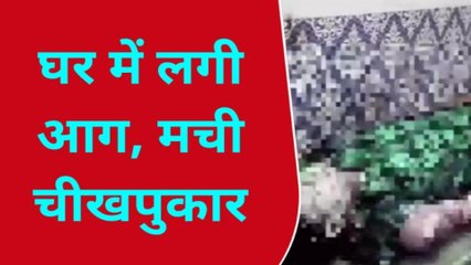 बलिया बड़ा हादसा, तेज धमाके के साथ फटा गैस सिलेंडर, पांच जख्मी; मची चीख पुकार