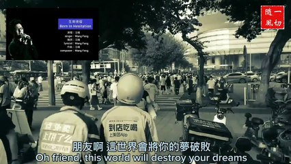 中文國語金曲 Chinese Mandarin Golden Songs  CM-MGPS003  
生來徬徨 Born In Hesitation | 演唱/填詞/作曲 singer/lyricist/composer：汪峰 Wang Feng | 中英文歌詞 Chinese-English subtitles