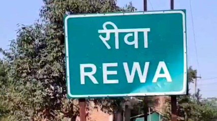 रीवा: स्विट्जरलैंड में पढ़ रहा था छात्र, फाइनेंस कंपनी ने बना दिया कर्जदार