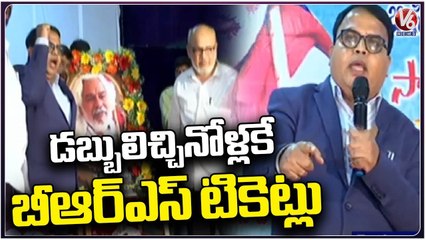 Professor Gali Vinod Kumar  Comments On Eve Of  BC Meeting At Prof  G Ram Reddy University _V6 News