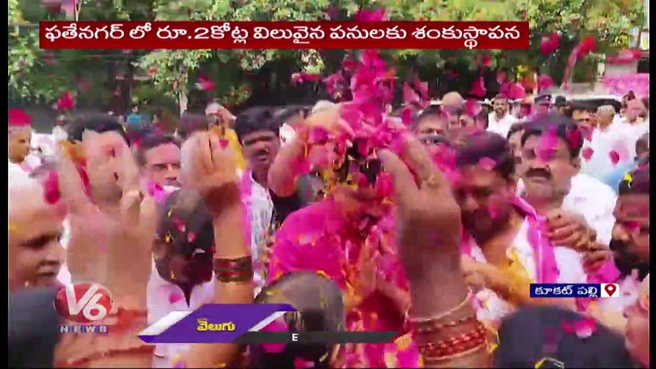 MLA Madhavaram Krishna Rao Lay Foundation For Rs 2 Cr Worth Development Works _ Kukatpally _ V6 News