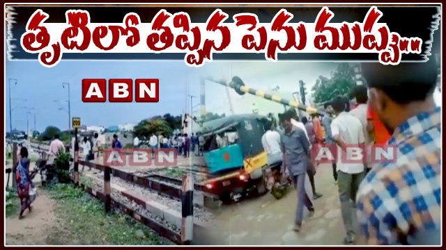 తృటిలో తప్పిన పెను ముప్పు.. రైల్వే గేటును ఢీకొన్న నాపరాళ్ల లోడు ట్రాక్టర్ _ Kosigi Kurnool District