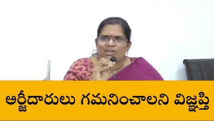 బాపట్ల జిల్లా: అర్జీదారులకు అలర్ట్.. రేపు స్పందన అక్కడ జరుగుంది!