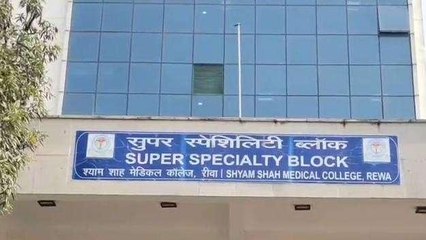 रीवा: आयुष्मान कार्ड योजना में फर्जीवाड़ा, जांच के आदेश जारी