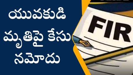 పల్నాడు జిల్లా: బైక్ అదుపుతప్పి కిందపడి.. యువకుడి స్పాట్ డెడ్